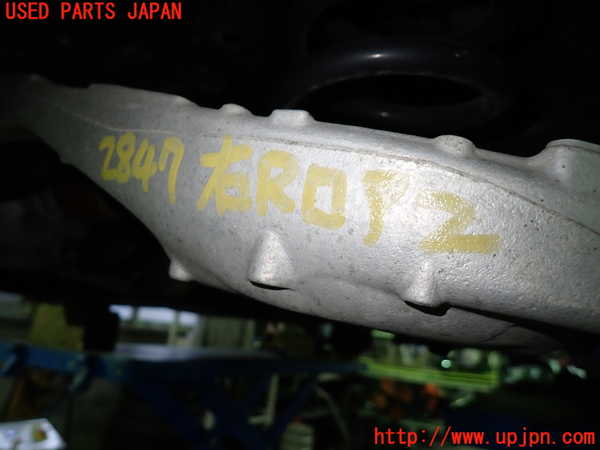 1UPJ-28475205]CR-V ハイブリッド(e：HEV)(RT6)右リアロアアーム2 中古_m0002.jpg