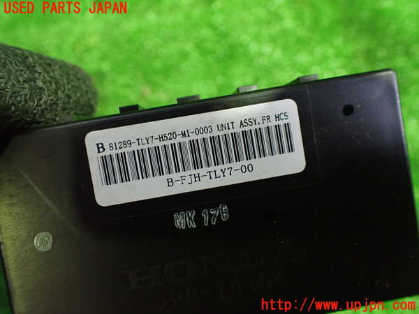 5UPJ-28476151]CR-V ハイブリッド(e：HEV)(RT6)コンピューター6 (81289-TLY7-H520-M1-0003) 中古_m0002.jpg