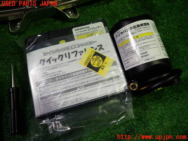 1UPJ-28477805]CR-V ハイブリッド(e：HEV)(RT6)車載工具 中古_m0002.jpg