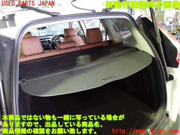 1UPJ-28477761]CR-V ハイブリッド(e：HEV)(RT6)トノカバー1 中古_m0005.jpg