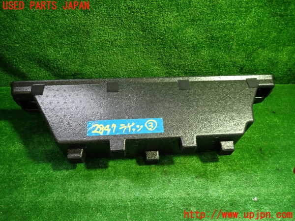 1UPJ-28477773]CR-V ハイブリッド(e：HEV)(RT6)ラゲッジトレイ3 中古_m0003.jpg