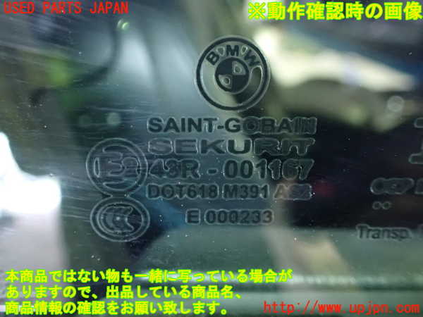 1UPJ-28481230]BMW M2 クーペ F87(1H30G)右ドア DOT618 M391 AS2 中古_m0005.jpg