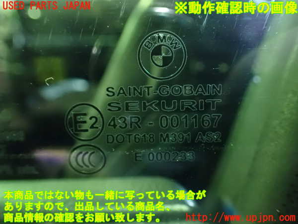 1UPJ-28481260]BMW M2 クーペ F87(1H30G)左ドア DOT618 M391 AS2 中古_m0005.jpg