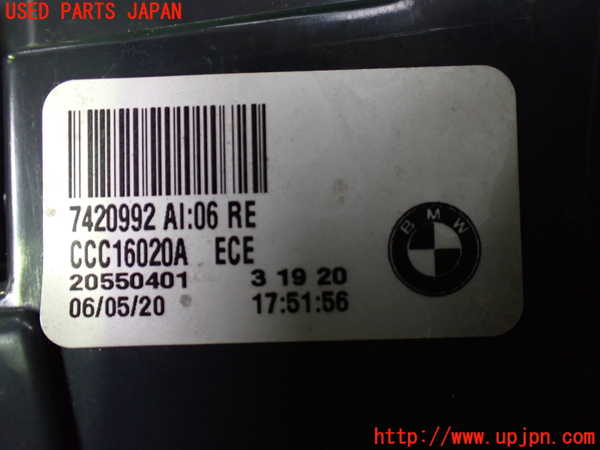 1UPJ-28481530]BMW M2 クーペ F87(1H30G)右テールランプ 7420992 中古_m0004.jpg