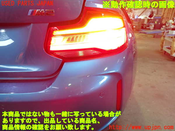 1UPJ-28481530]BMW M2 クーペ F87(1H30G)右テールランプ 7420992 中古_m0005.jpg