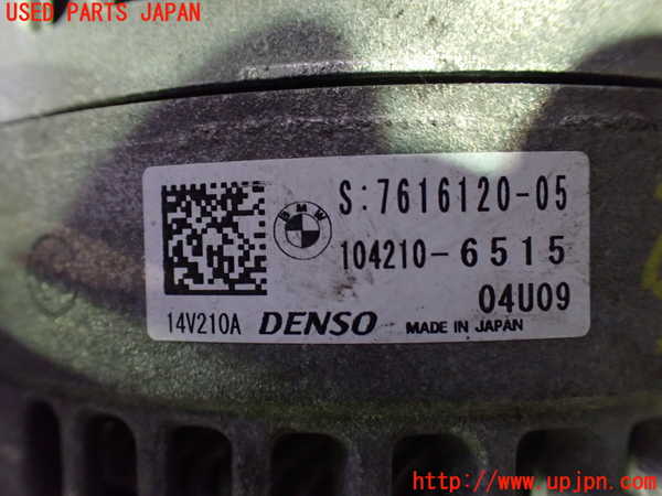 1UPJ-28486015]BMW M2 クーペ F87(1H30G)オルタネーター(ダイナモ) 中古_m0003.jpg