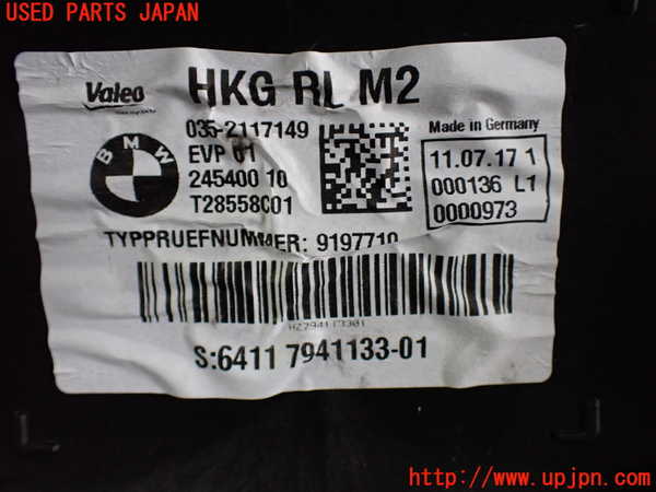 1UPJ-28486081]BMW M2 クーペ F87(1H30G)エバポレーター1 中古_m0005.jpg