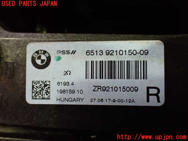 1UPJ-28486530]BMW M2 クーペ F87(1H30G)ウーハー 中古_m0003.jpg
