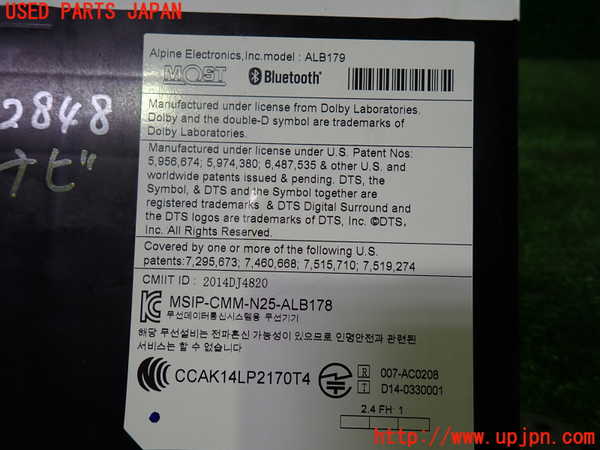 1UPJ-28486589]BMW M2 クーペ F87(1H30G)カーナビゲーション HDD 中古_m0003.jpg