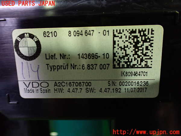 1UPJ-28486170]BMW M2 クーペ F87(1H30G)スピードメーター 中古_m0003.jpg