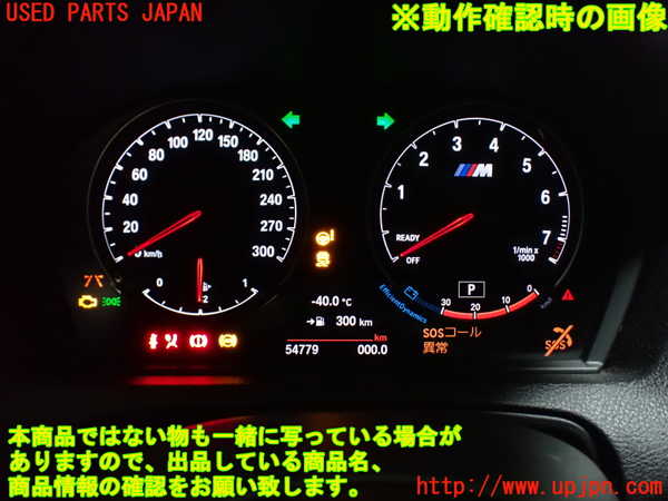 1UPJ-28486170]BMW M2 クーペ F87(1H30G)スピードメーター 中古_m0004.jpg