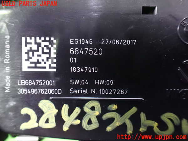 1UPJ-28486285]BMW M2 クーペ F87(1H30G)ライトスイッチ 中古_m0003.jpg