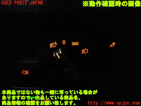1UPJ-28486285]BMW M2 クーペ F87(1H30G)ライトスイッチ 中古_m0004.jpg