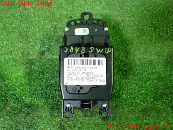 1UPJ-28486306]BMW M2 クーペ F87(1H30G)スイッチ1 マルチメディア メニュー 中古_m0002.jpg
