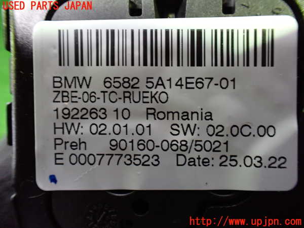1UPJ-28486306]BMW M2 クーペ F87(1H30G)スイッチ1 マルチメディア メニュー 中古_m0003.jpg