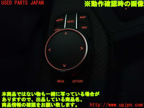 1UPJ-28486306]BMW M2 クーペ F87(1H30G)スイッチ1 マルチメディア メニュー 中古_m0004.jpg