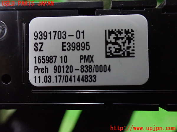 1UPJ-28486308]BMW M2 クーペ F87(1H30G)スイッチ3 ドライブモード 中古_m0003.jpg