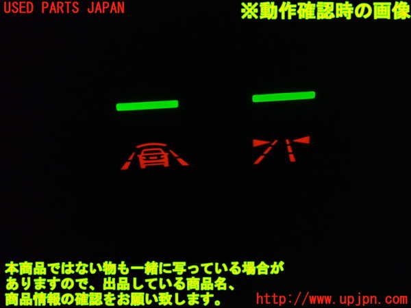 1UPJ-28486309]BMW M2 クーペ F87(1H30G)スイッチ4 衝突警告 車線逸脱警告 中古_m0004.jpg