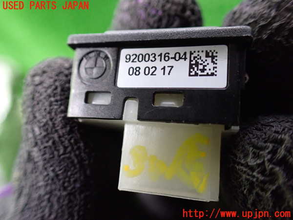 1UPJ-28486310]BMW M2 クーペ F87(1H30G)スイッチ5 トランクオープナー 中古_m0002.jpg