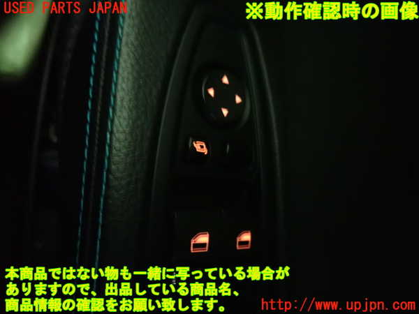 5UPJ-28486240]BMW M2 クーペ F87(1H30G)右パワーウィンドウスイッチ 中古_m0004.jpg