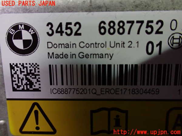 1UPJ-28486145]BMW M2 クーペ F87(1H30G)エアバッグコンピューター 中古_m0003.jpg