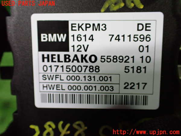 1UPJ-28486155]BMW M2 クーペ F87(1H30G)コンピューター10 燃料ポンプ 中古_m0003.jpg
