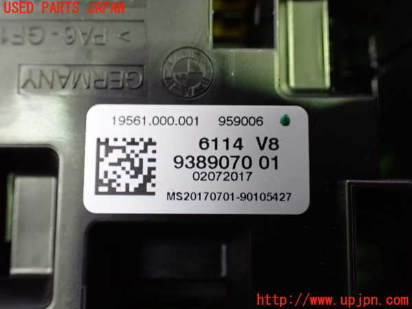 1UPJ-28486741]BMW M2 クーペ F87(1H30G)ヒューズボックス1 中古_m0004.jpg