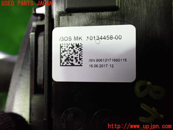 5UPJ-28487555]BMW M2 クーペ F87(1H30G)ATシフトレバー 中古_m0004.jpg