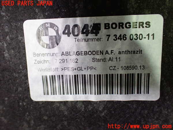 1UPJ-28487761]BMW M2 クーペ F87(1H30G)トノカバー1 中古_m0005.jpg