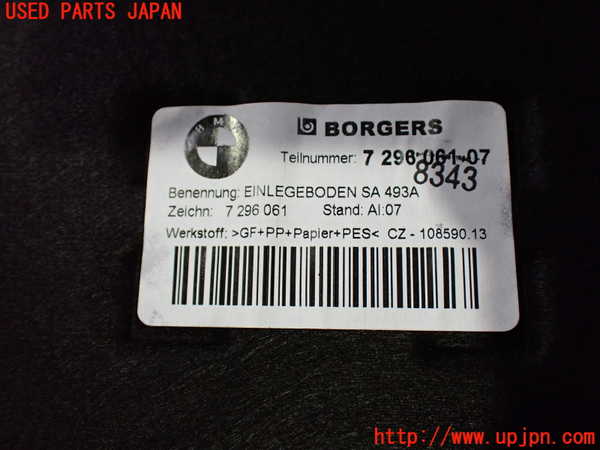 1UPJ-28487771]BMW M2 クーペ F87(1H30G)ラゲッジトレイ1 中古_m0003.jpg