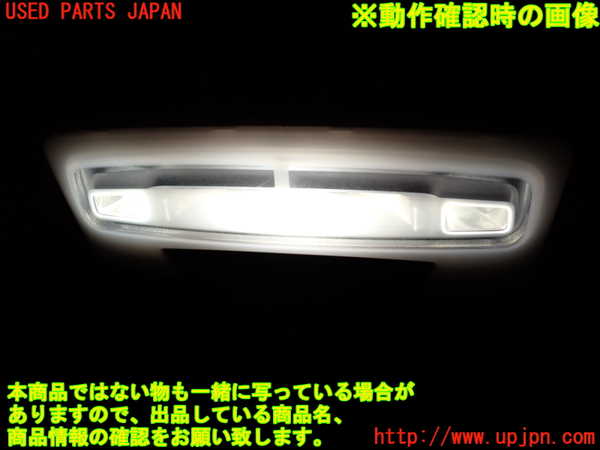 1UPJ-28486412]BMW M2 クーペ F87(1H30G)ルームランプ2 中古_m0002.jpg