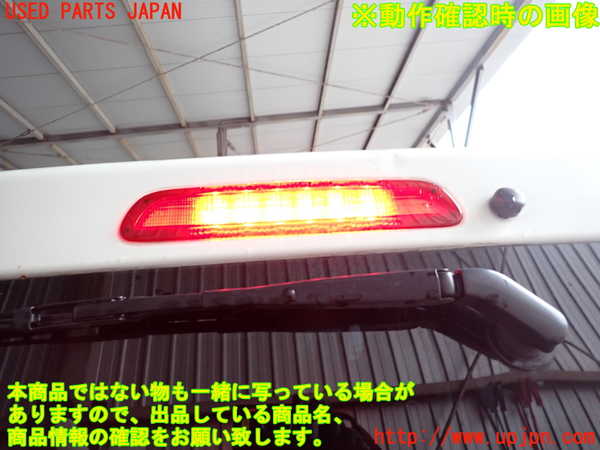 2UPJ-28491566]レジアスエース(ハイエース200系)(KDH206V)バックドア リアゲート ハッチ (43R-007953) 中古_m0005.jpg