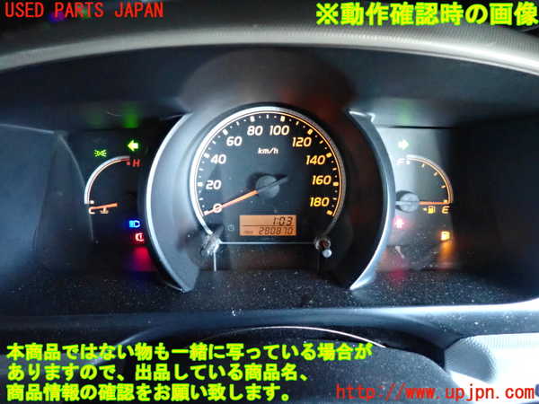2UPJ-28496170]レジアスエース(ハイエース200系)(KDH206V)スピードメーター 中古_m0005.jpg
