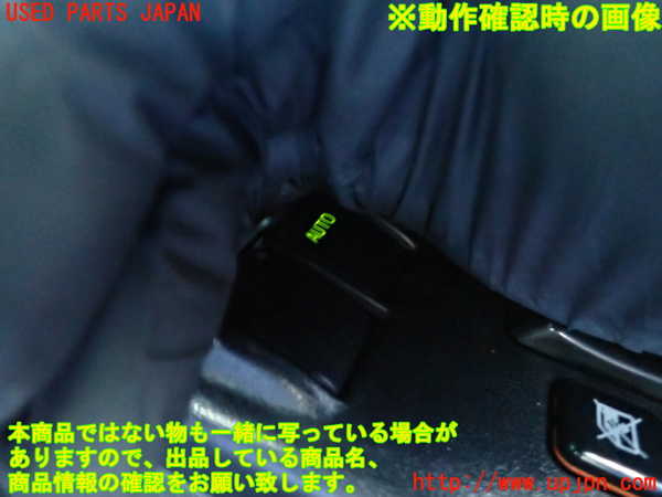 2UPJ-28496240]レジアスエース(ハイエース200系)(KDH206V)右前パワーウィンドウスイッチ 中古_m0004.jpg