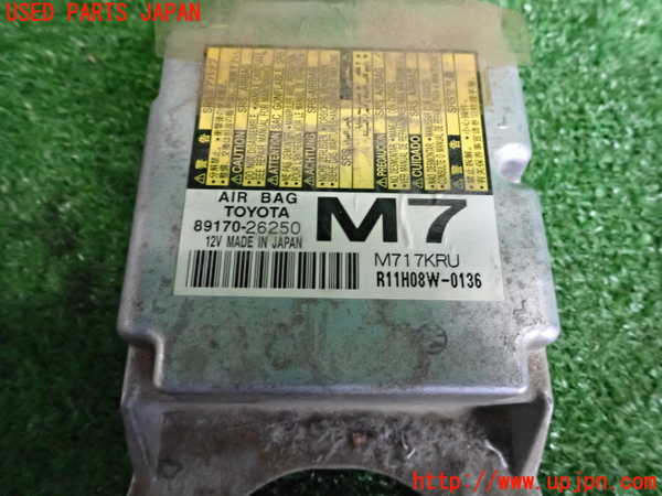 2UPJ-28496145]レジアスエース(ハイエース200系)(KDH206V)エアバッグコンピューター 中古_m0003.jpg