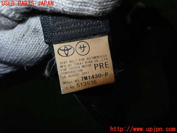2UPJ-28497045]レジアスエース(ハイエース200系)(KDH206V)運転席シートベルト 中古_m0002.jpg