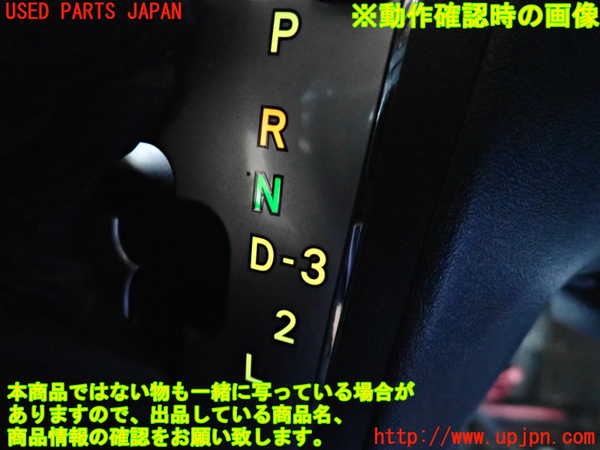 2UPJ-28497693]レジアスエース(ハイエース200系)(KDH206V)内装トリム類3 中古_m0005.jpg