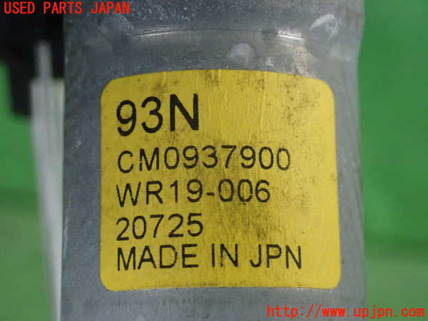 2UPJ-28501236]ヴェゼル ハイブリッド(e：HEV)(RV5)右前レギュレーターモーター 中古_m0003.jpg