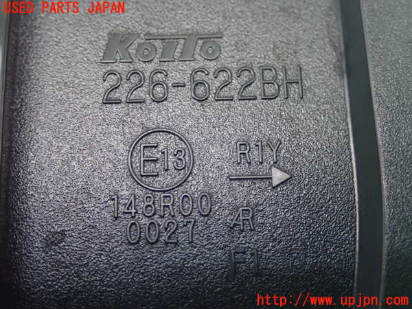 2UPJ-28501550]ヴェゼル ハイブリッド(e：HEV)(RV5)右リアフィニッシャー 中古_m0003.jpg