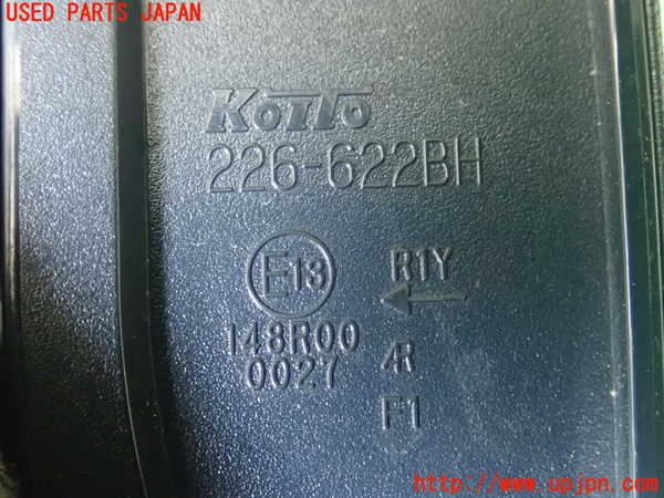5UPJ-28501552]ヴェゼル ハイブリッド(e：HEV)(RV5)左リアフィニッシャー 中古_m0003.jpg