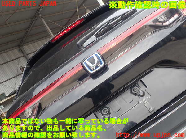 5UPJ-28501552]ヴェゼル ハイブリッド(e：HEV)(RV5)左リアフィニッシャー 中古_m0005.jpg