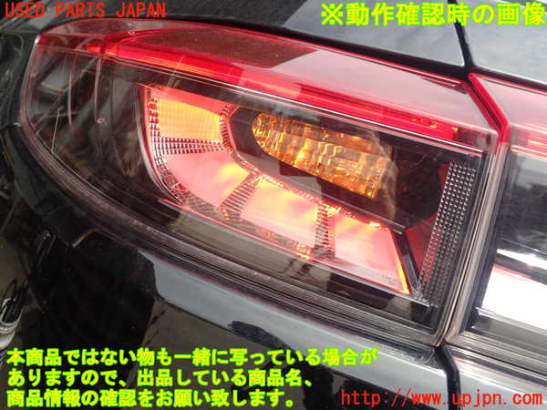 5UPJ-28501536]ヴェゼル ハイブリッド(e：HEV)(RV5)左テールランプ 中古_m0005.jpg
