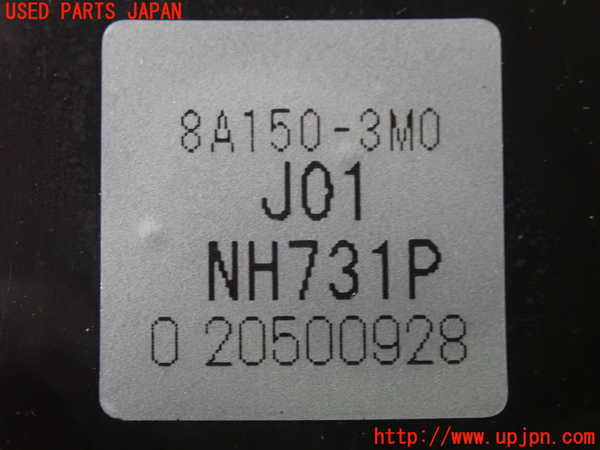 2UPJ-28506550]ヴェゼル ハイブリッド(e：HEV)(RV5)アンテナ 中古_m0004.jpg