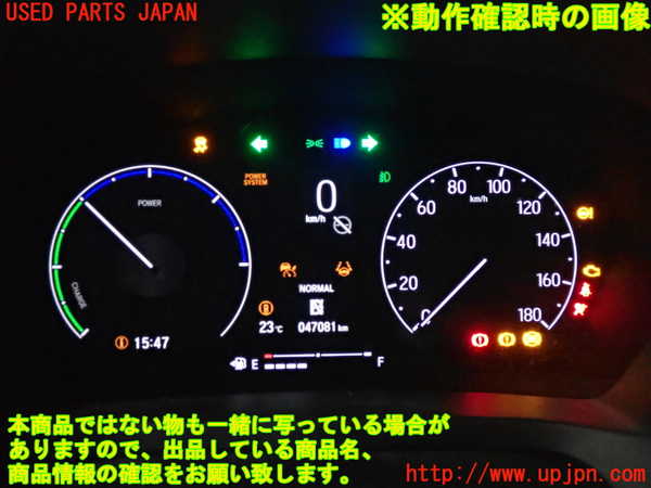 2UPJ-28506170]ヴェゼル ハイブリッド(e：HEV)(RV5)スピードメーター 中古_m0005.jpg
