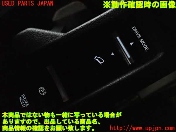 2UPJ-28506311]ヴェゼル ハイブリッド(e：HEV)(RV5)スイッチ6 (電動パーキングブレーキ、ブレーキホールド) 中古_m0005.jpg