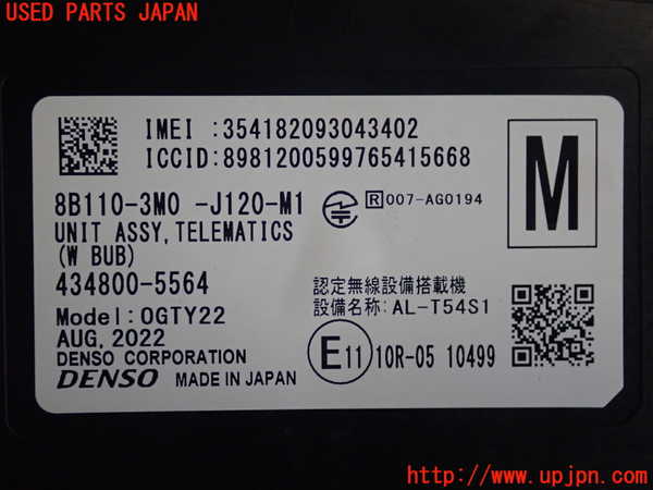 2UPJ-28506148]ヴェゼル ハイブリッド(e：HEV)(RV5)コンピューター3 (TELEMATICS) 中古_m0003.jpg