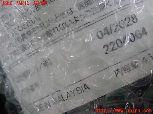 2UPJ-28507805]ヴェゼル ハイブリッド(e：HEV)(RV5)車載工具 中古_m0002.jpg