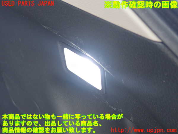 2UPJ-28507675]ヴェゼル ハイブリッド(e：HEV)(RV5)右リアピラートリム 中古_m0004.jpg