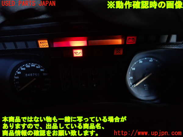 1UPJ-28516170]ジャガー・XJS(JNJCX)スピードメーター 中古_m0005.jpg