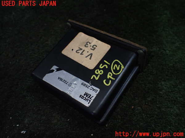 1UPJ-28516147]ジャガー・XJS(JNJCX)コンピューター2 (DAC 2589) 中古_m0001.jpg